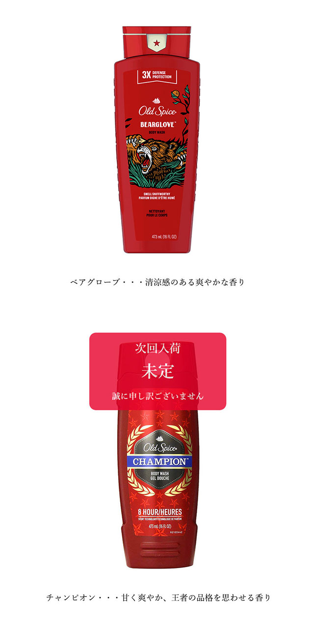 オールドスパイス ボディソープ ボディウォッシュ メンズ ピュア 