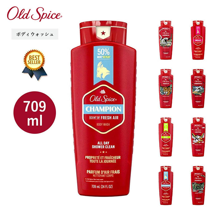 OLD SPICE (オールドスパイス) Body Wash 24oz/709ml ボディウォッシュ ボディソープ メンズ デオドラント 香り  加齢臭対策 男性 海外 ボトル チャンピオン