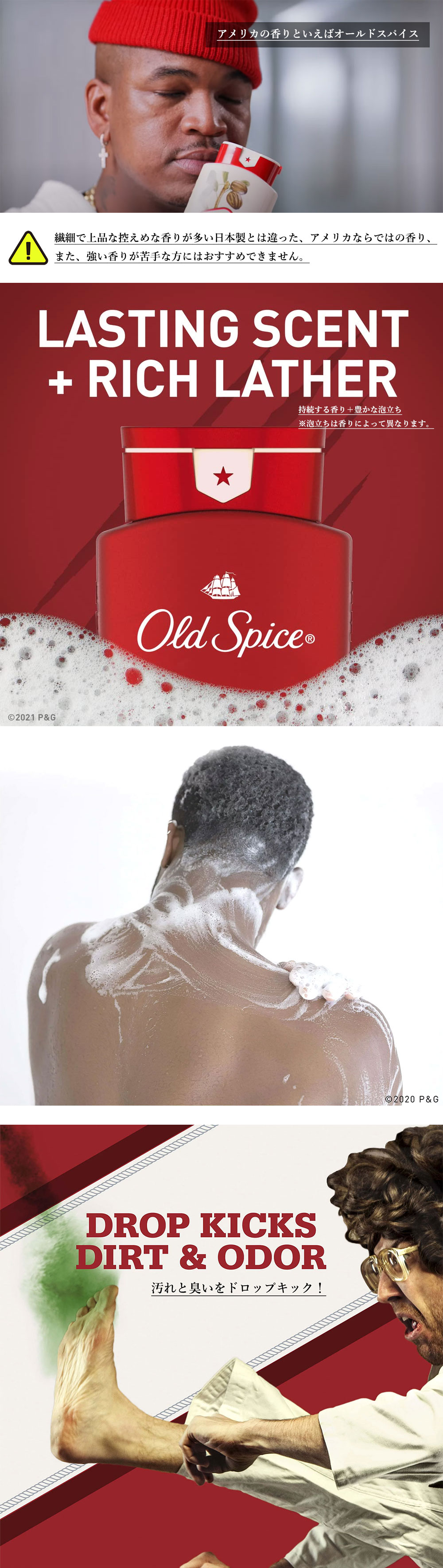 Old Spice OLD SPICE (オールドスパイス) BODY WASH FIJI 30oz