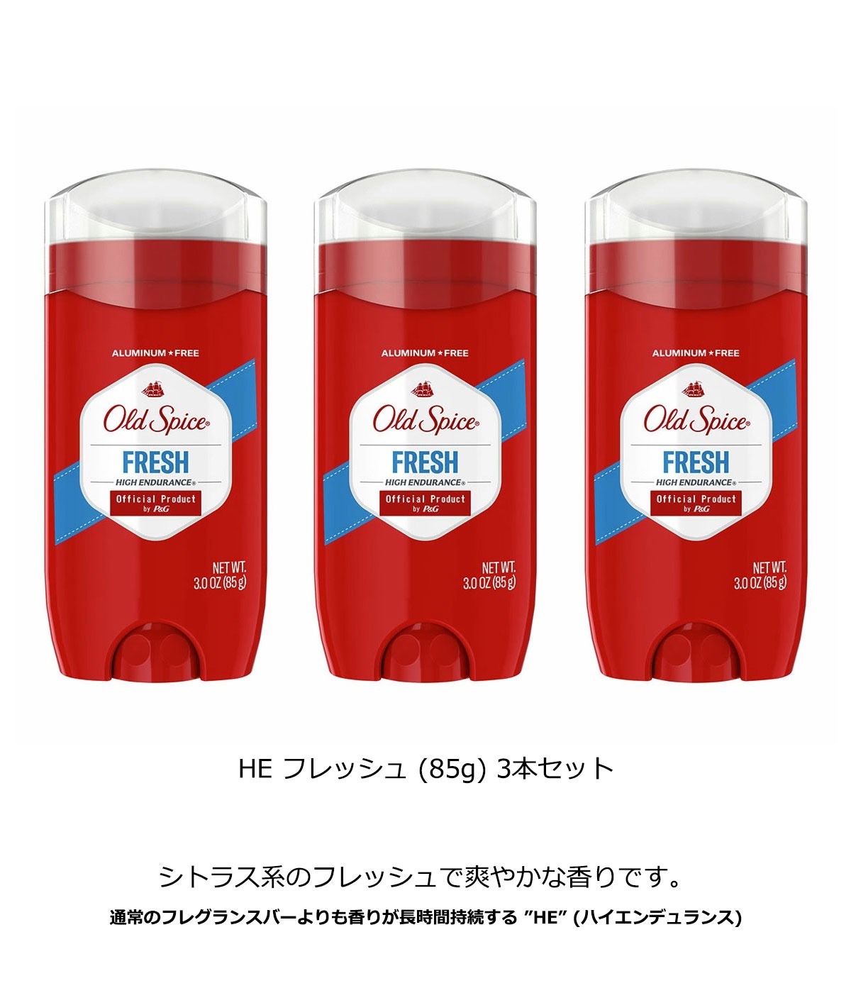 Old Spice（オールドスパイス） フレグランスバー 3本セット (85g x 3