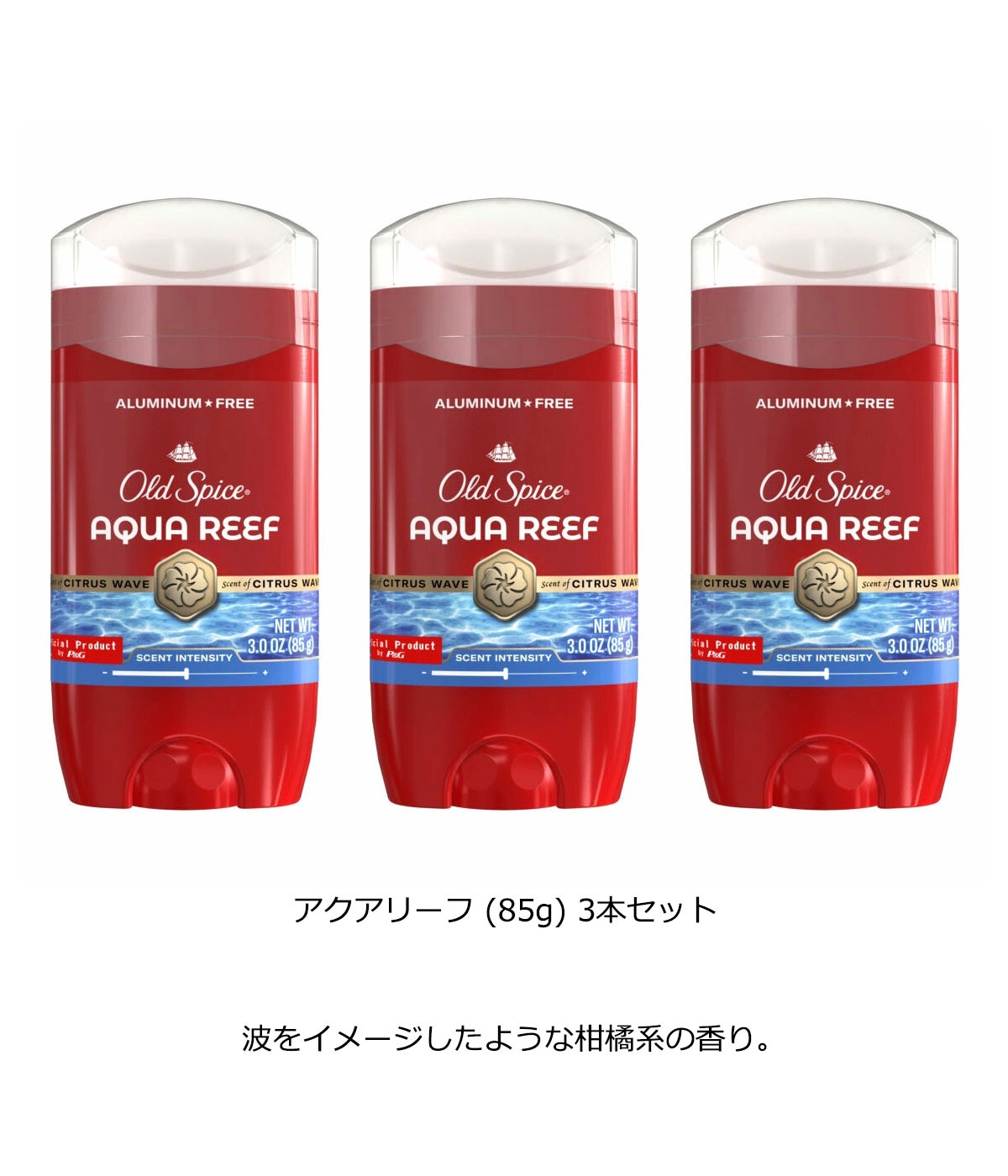 Old Spice（オールドスパイス） フレグランスバー 3本セット (85g x 3