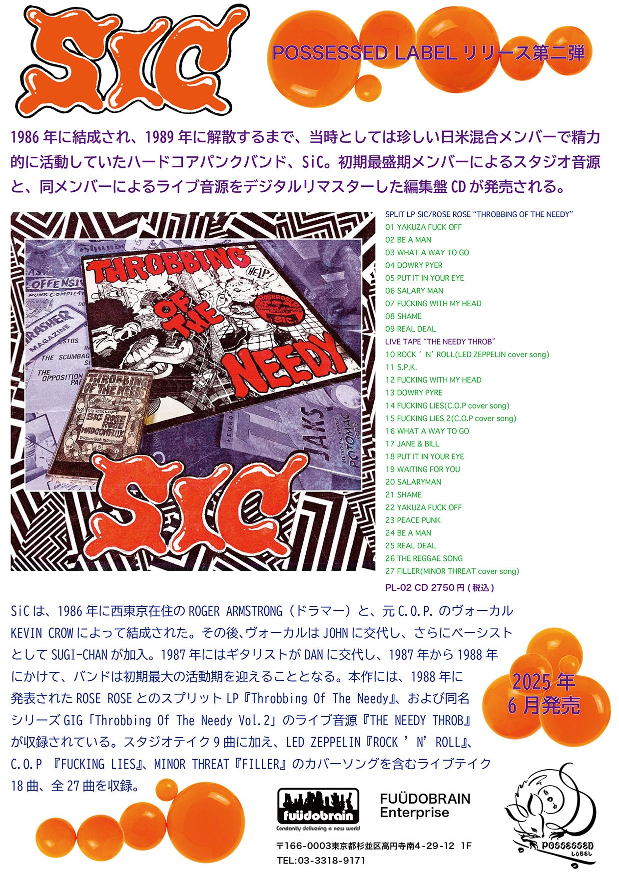 SiC / THROBBING OF THE NEEDY 1988 (CD) POSSESSED LABEL PL-02