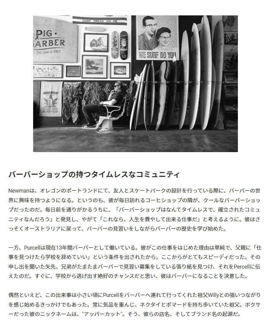 UPPERCUT DELUXE (アッパーカットデラックス) QUIFF ROLLER コーム メンズ ブラシ ロール バーバー 髪 ボリューム くし クイフローラー | Uppercut Deluxe | 12