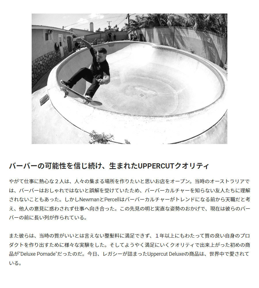 UPPERCUT DELUXE (アッパーカットデラックス) QUIFF ROLLER コーム メンズ ブラシ ロール バーバー 髪 ボリューム くし クイフローラー | Uppercut Deluxe | 13