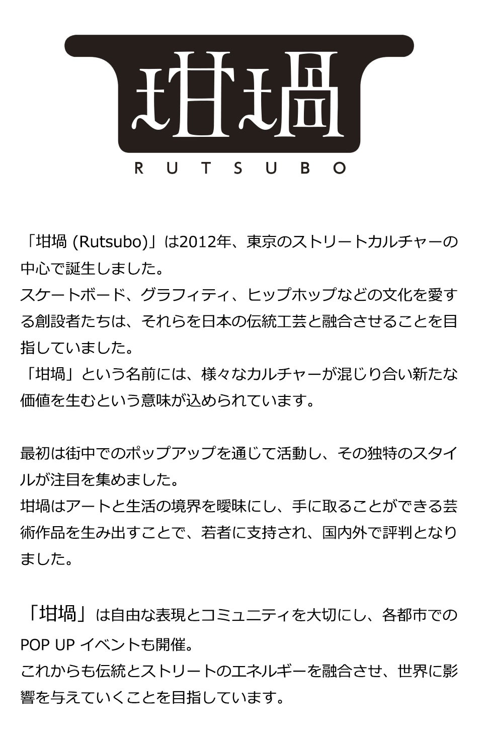 坩堝 (RUTSUBO) Monster Face Bottle Opener (RUTSUBO × yoshi47) ルツボ 栓抜き キーホルダー  メンズ レディース ボトルオープナー ブランド おしゃれ ビール