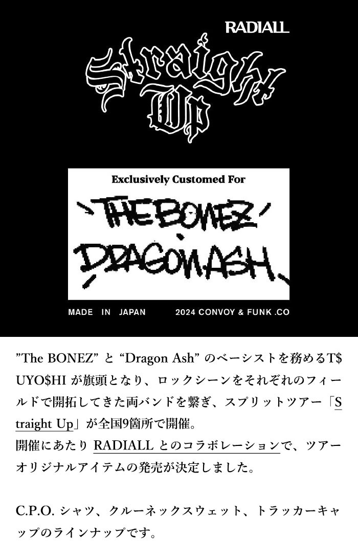 RADIALL（ラディアル） × The BONEZ × Dragon Ash / Straight Up