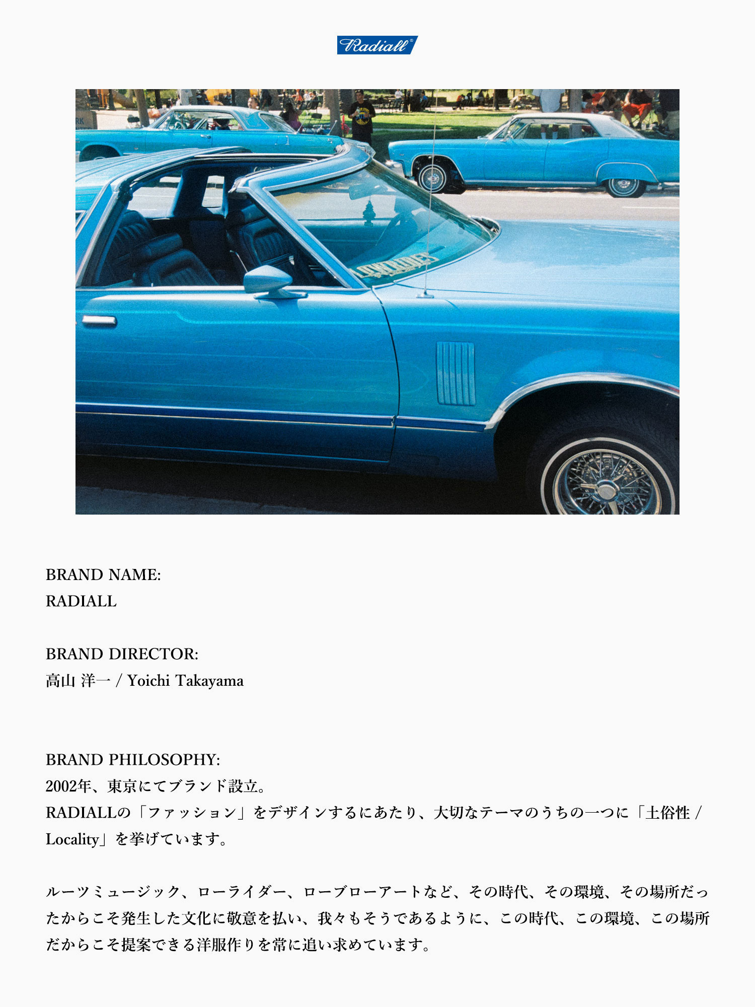 RADIALL × SPEAKEASY Hot Box NEWSPAPER BAG ラディアル