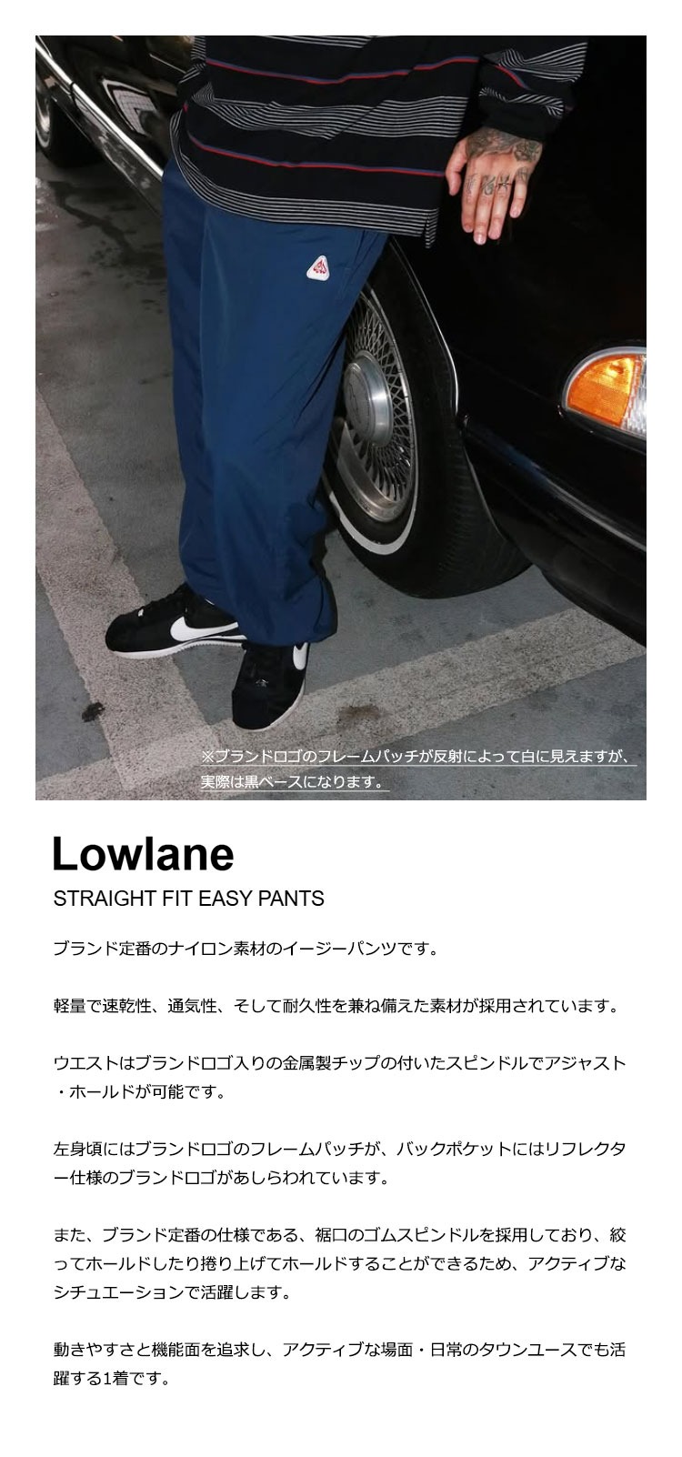 RADIALL(ラディアル) Lowlane STRAIGHT FIT EASY PANTS ナイロン RADIALL(ラディアル) Lowlane STRAIGHT FIT EASY PANTS ナイロン
