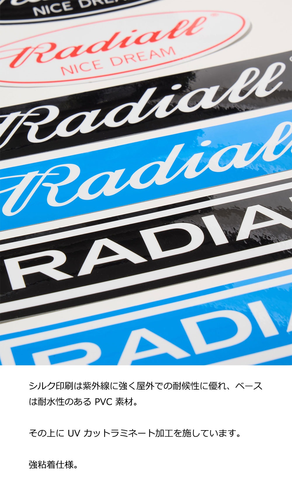 RADIALL（ラディアル） Rad's SCREEN PRINTED STICKER PACK ステッカー