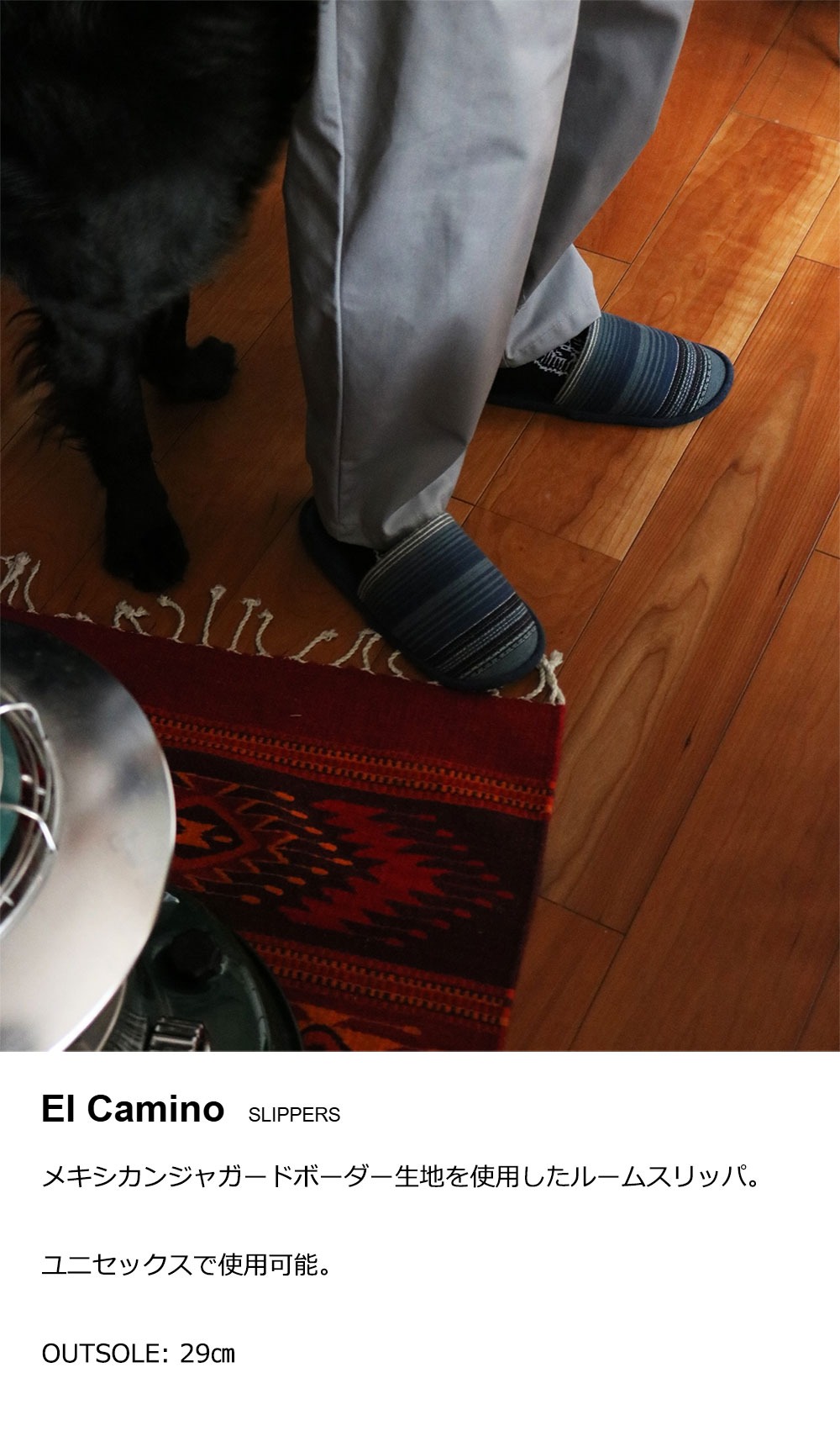 RADIALL ラディアル El Camino SLIPPERS スリッパ ブランド 青 洗える ルーム メンズ おしゃれ 室内 室内履き 部屋 ルーム オシャレ 洗濯 28cm 28 センチ | RADIALL | 01
