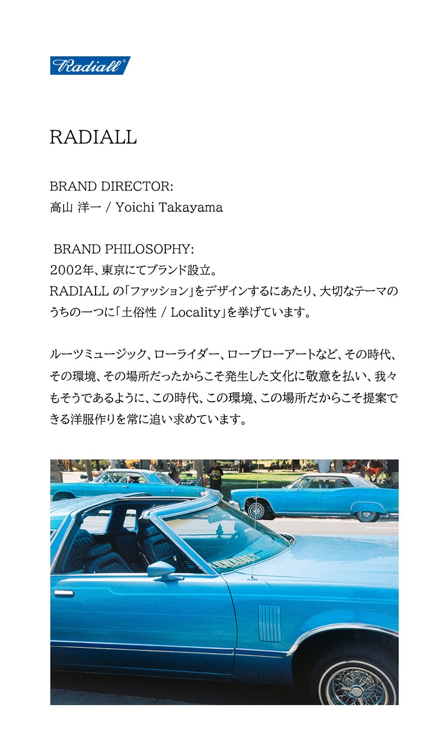 RADIALL ラディアル Vox METAL CHARM メタルチャーム 鍵 キーホルダー ストリート ブランド メンズ おしゃれ アメカジ 車 チャーム ブルー プレート | RADIALL | 03