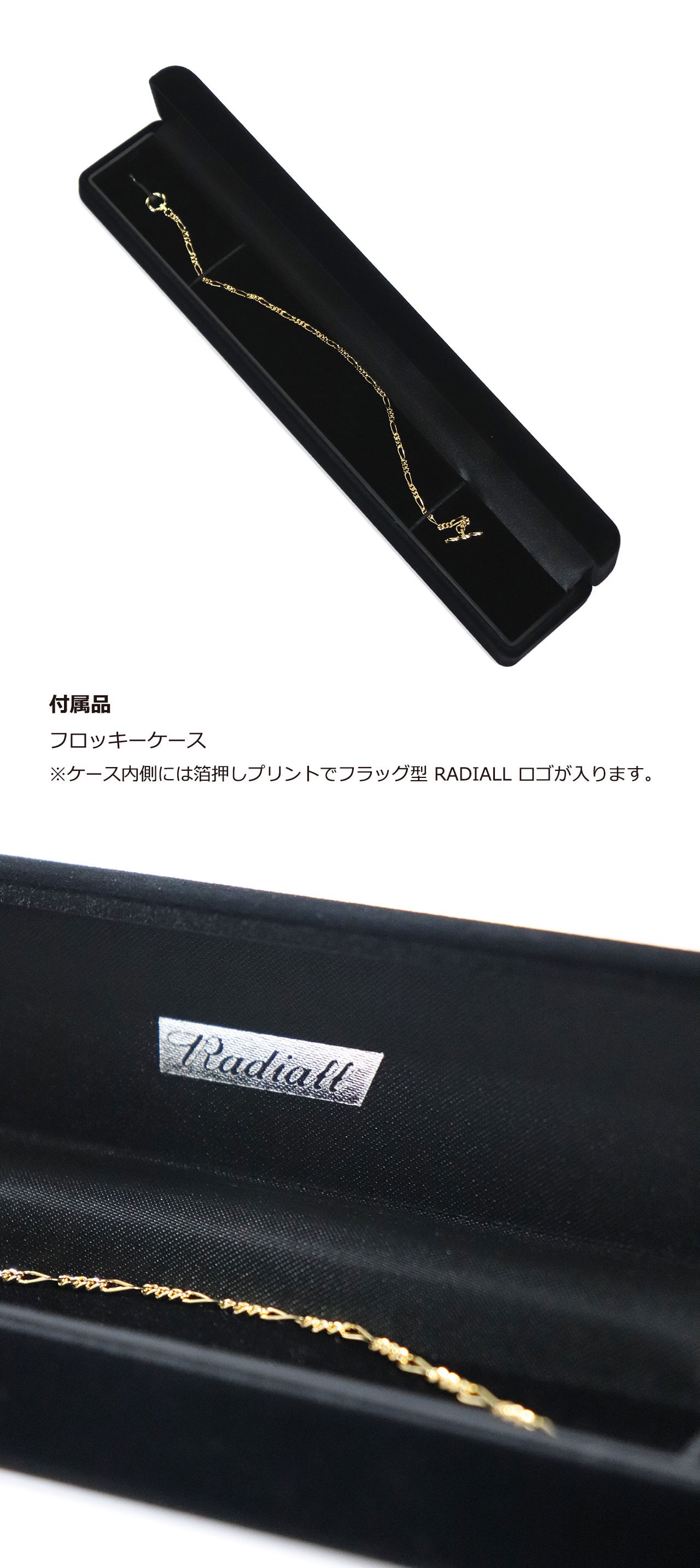 RADIALL（ラディアル） Montes T-BAR BRACELET ブレスレット ブランド 