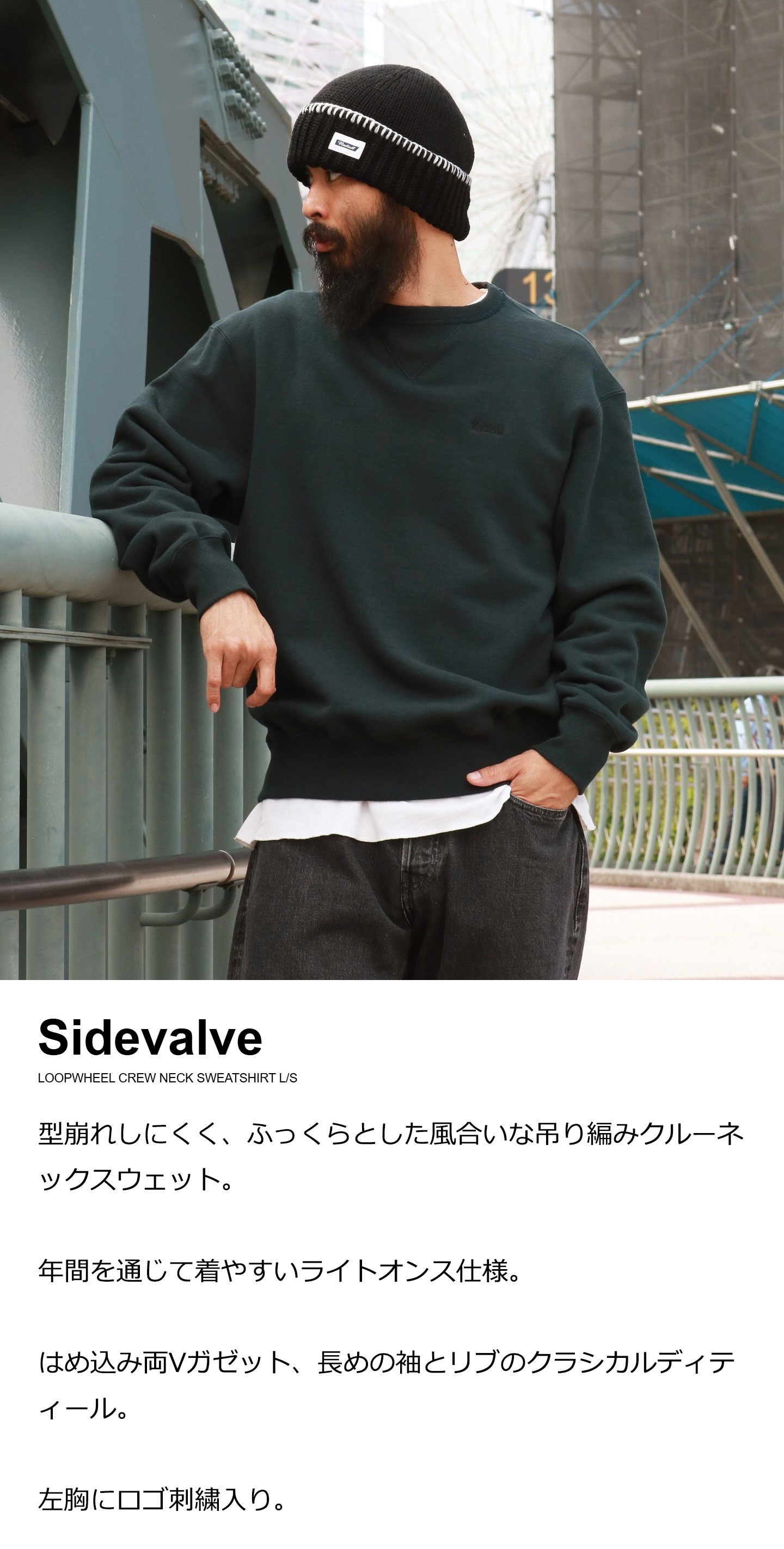 RADIALL（ラディアル） Sidevalve LOOPWHEEL CREW NECK SWEATSHIRT L/S