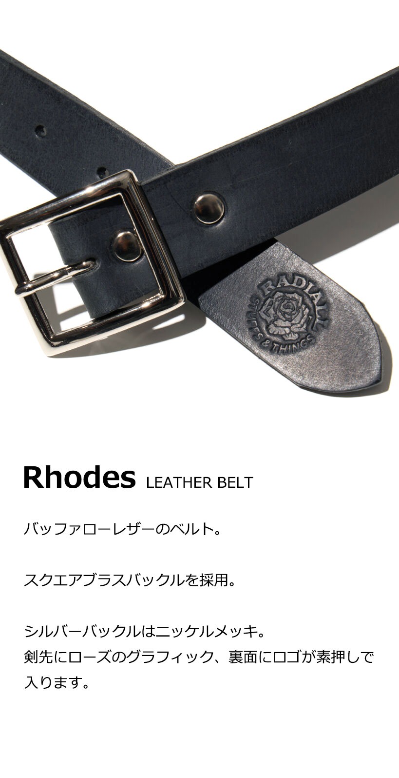 radiall ラディアル レザー ベルト　レア 楽天市場】RADIALL ラディアル（メンズベルト｜ベルト・サスペンダー