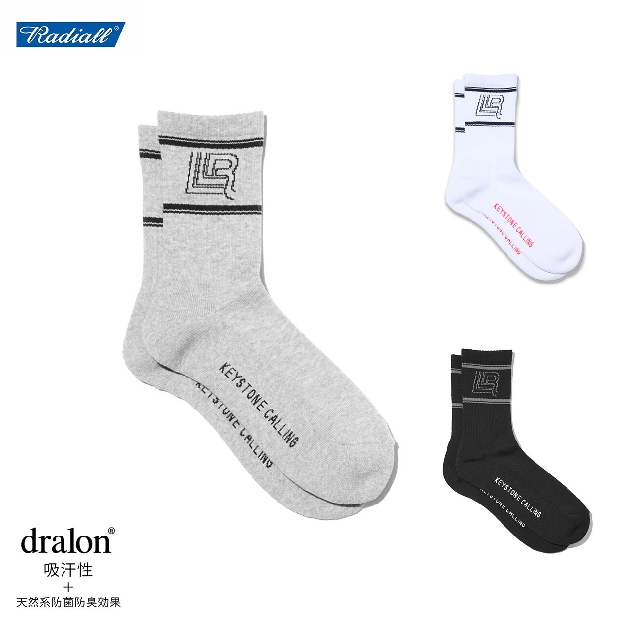 RADIALL（ラディアル） Low Lane 1PAC SOX MID / DRALON ストリート 底 