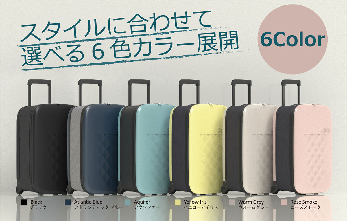 Rollink ローリンク スーツケース 機内持ち込み 2泊3日 女性