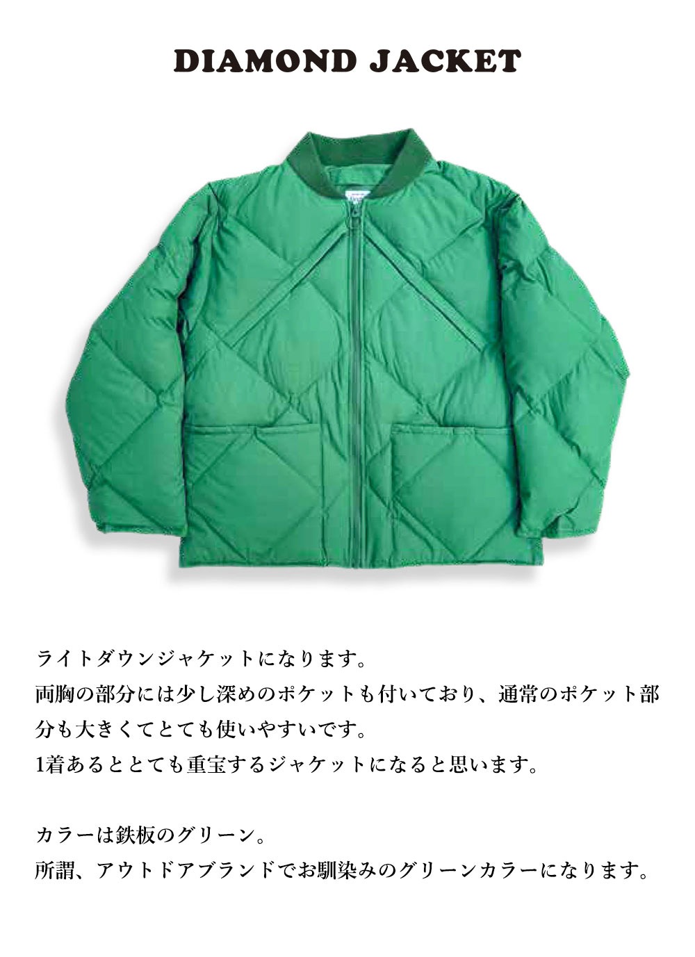 FAT レザーダウンジャケット　グリーン SKINNY FAT レザーダウンジャケット グリーン SKINNY