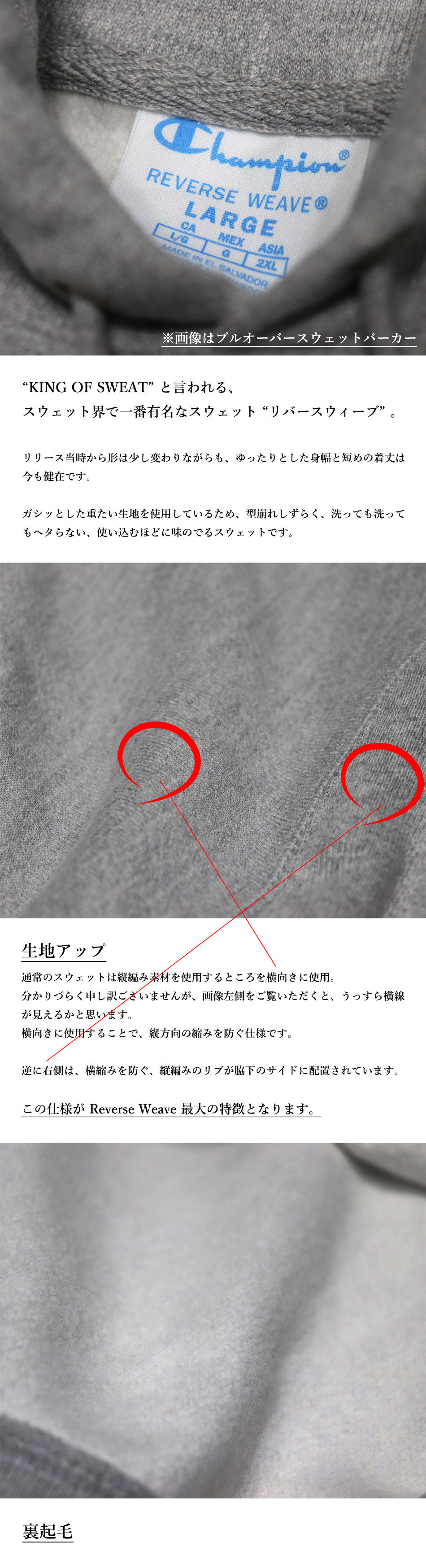 Champion（チャンピオン） スウェット メンズ 裏起毛 usa企画