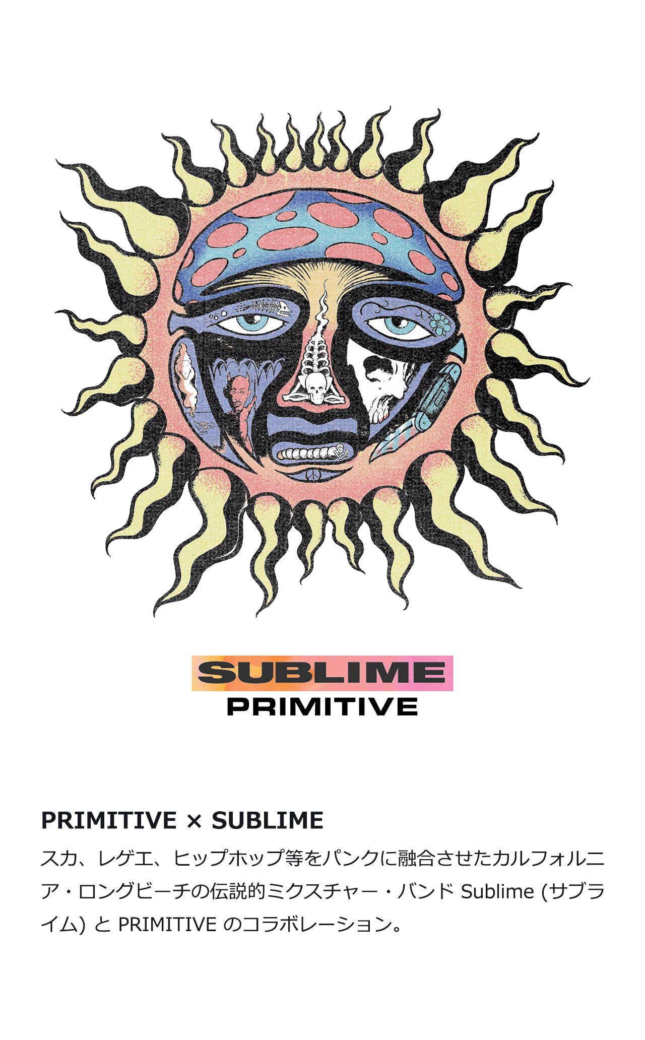 PRIMITIVE × SUBLIME ARISE SOCK primitive skate プリミティブ 靴下 ソックス メンズ 黒 イエロー 柄 派手 スケボー ブランド 綿 スケートボード サブライム | PRIMITIVE | 03