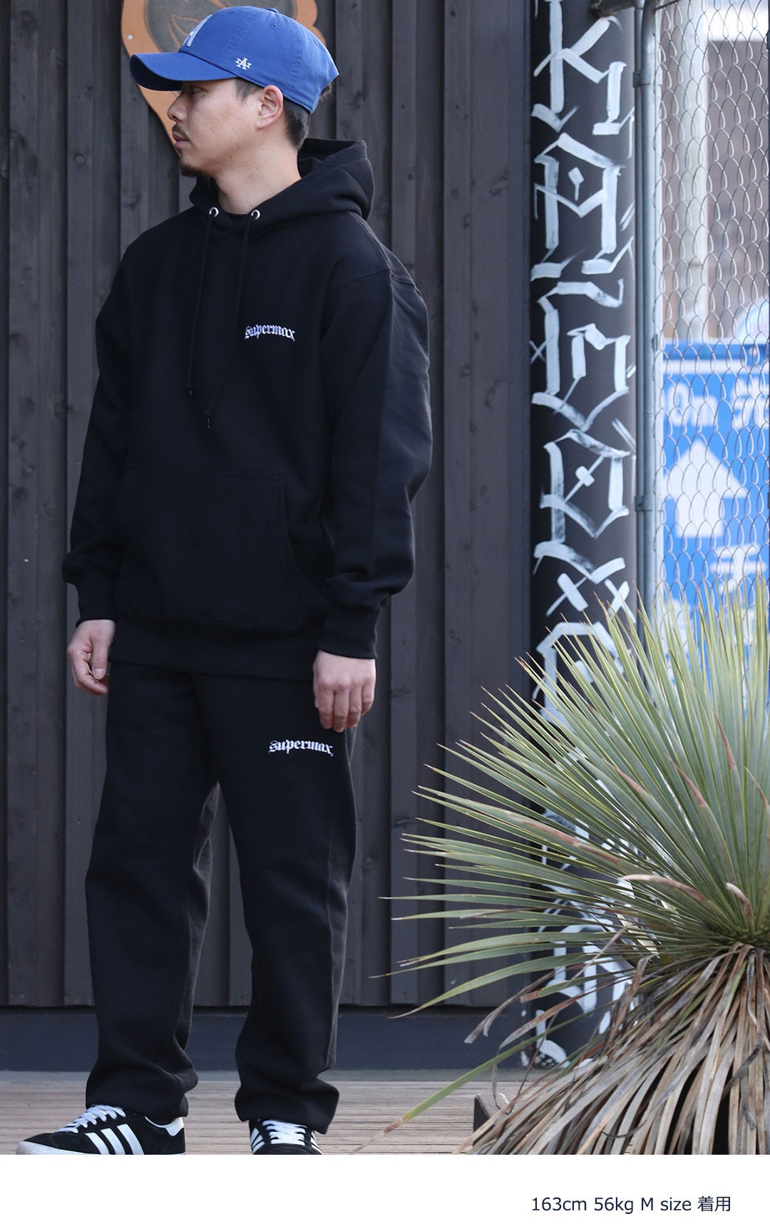 055 (LINKAGE) Supermax 92 OG Logo Sweatpant スーパーマックス