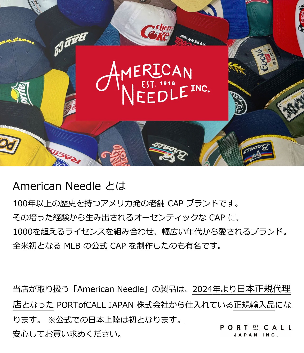 AMERICAN needle（アメリカンニードル） Ballpark - United キャップ
