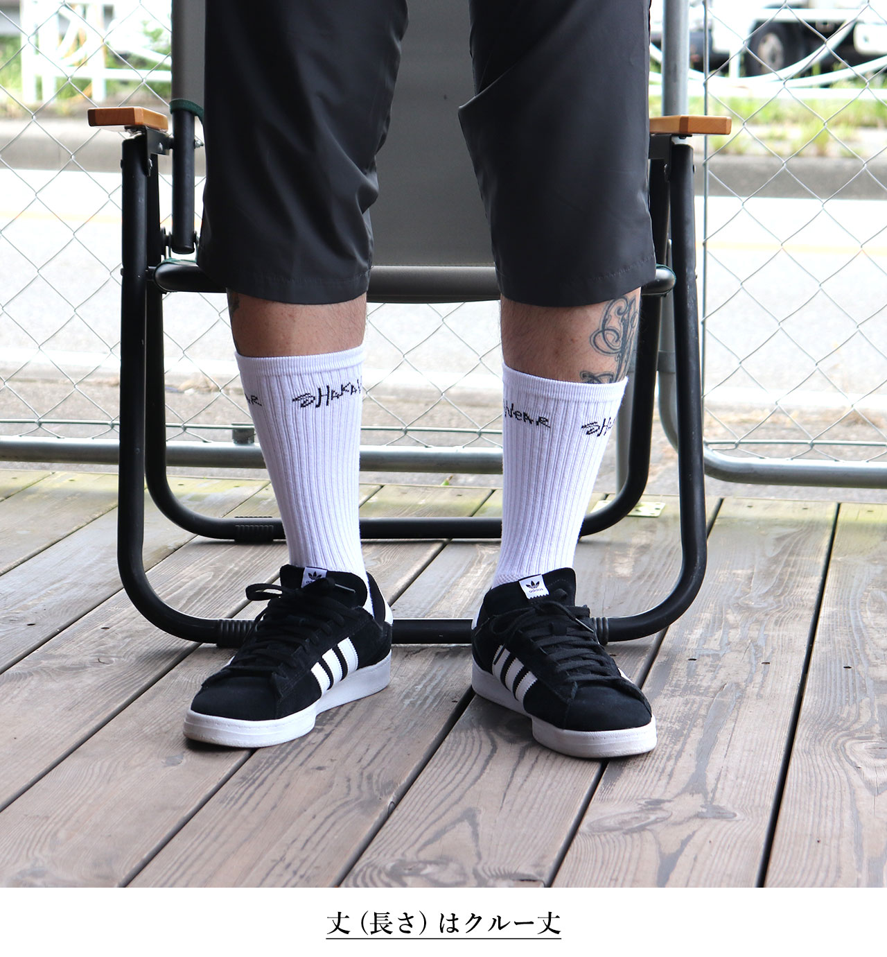 シャカウェア メッシュ ソックス メンズ ストリート 靴下 Shaka Wear LONG CREW SOCKS 2足組｜oss｜06