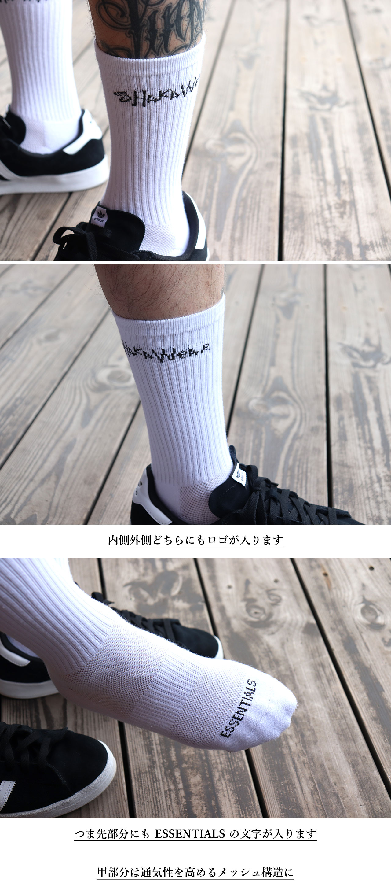 シャカウェア メッシュ ソックス メンズ ストリート 靴下 Shaka Wear LONG CREW SOCKS 2足組｜oss｜07