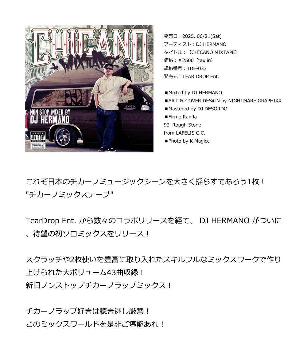 Mixdown good ways 激レアchicano rap チカーノラップ Mixdown good ways 激レアchicano rap チカーノラップ - メルカリ