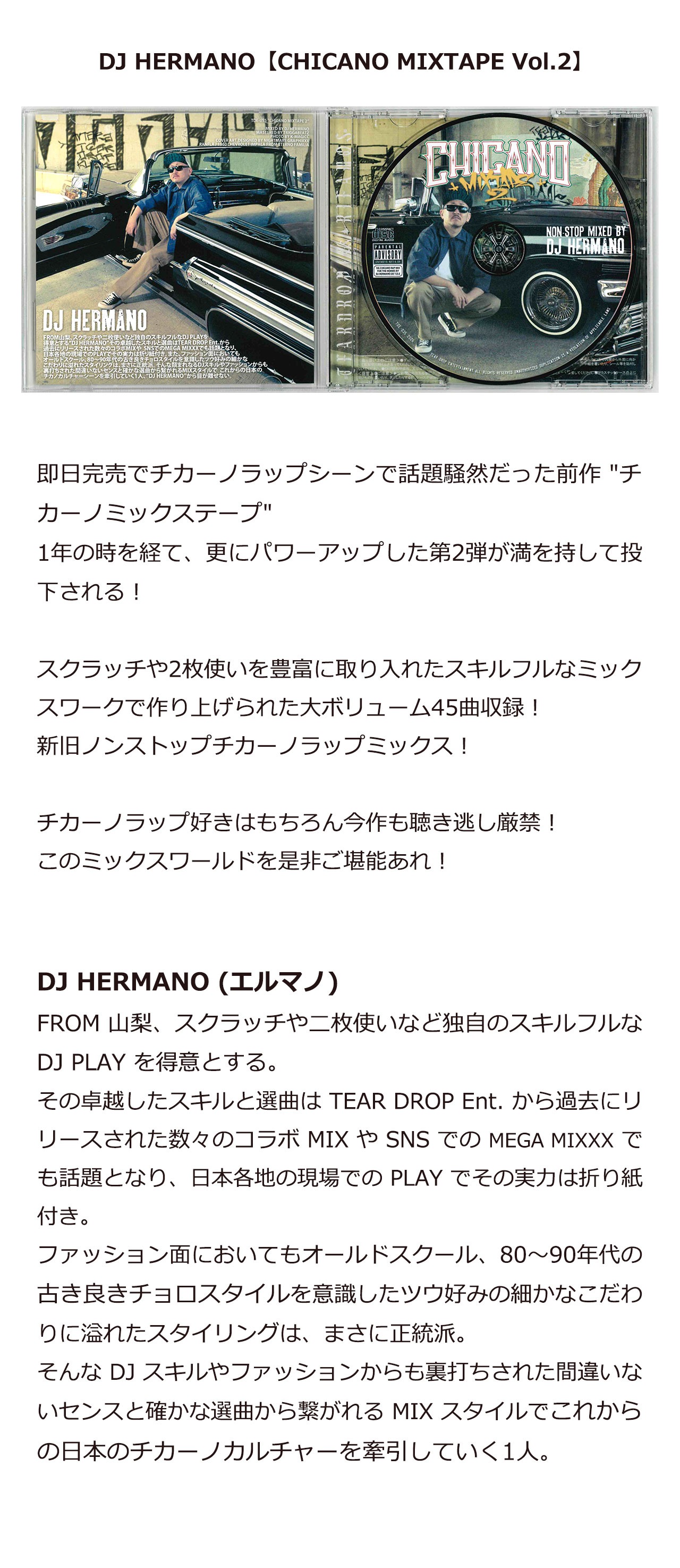 DJ HERMANO / CHICANO MIXTAPE Vol.2 (CD) TEAR DROP Ent. TDE-035