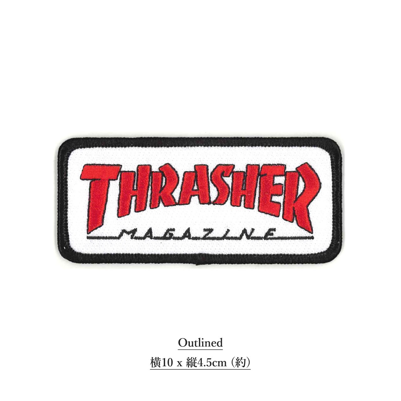 THRASHER スラッシャー Patch アイロン パッチ ワッペン ブランド ロゴ スケボー ストリート 刺繍 海外 黒 グレー 長方形 横長 帽子 に つける 洋服 10cm | THRASHER | 11