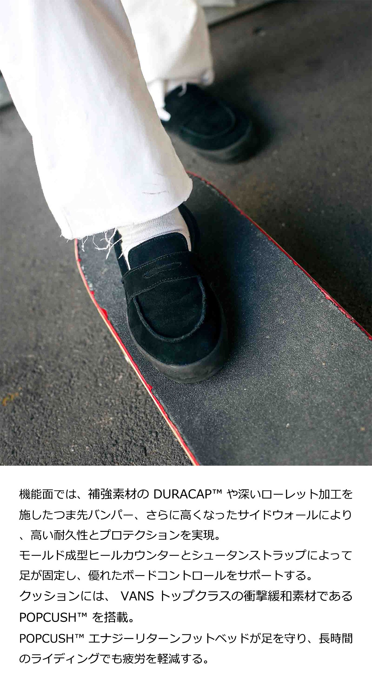 VANS（ヴァンズ） スケート ローファー スケート 黒 スニーカー 靴