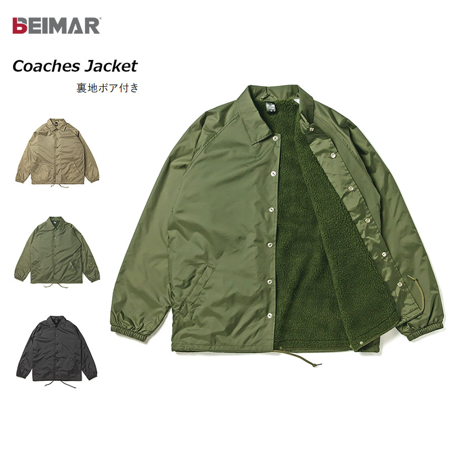 BEIMAR ビーマー コーチジャケット メンズ ブランド ボア 裏ボア ストリート アメカジ Sherpa Lined Coaches Jacket Modern Fit｜oss