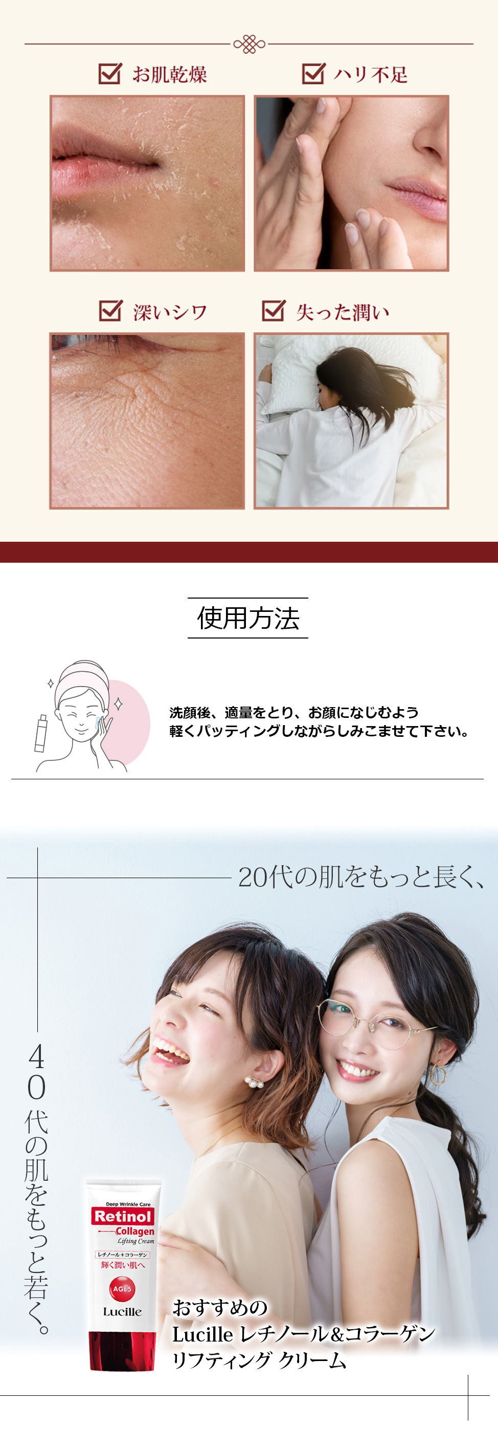 コウケン導入美容液【2個特割セット】/年シワを忘れる/女の品格を