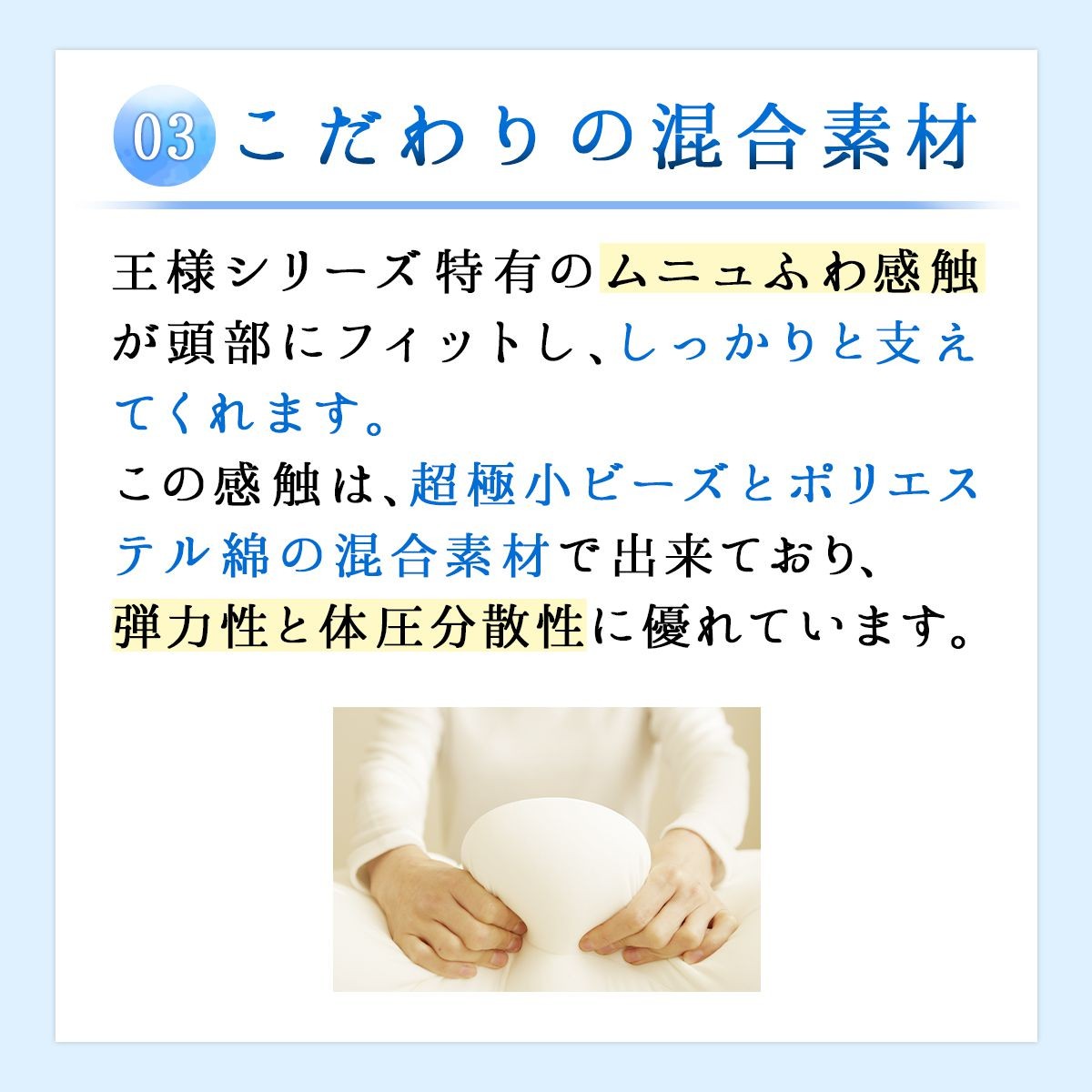 王様の夢枕クール LP