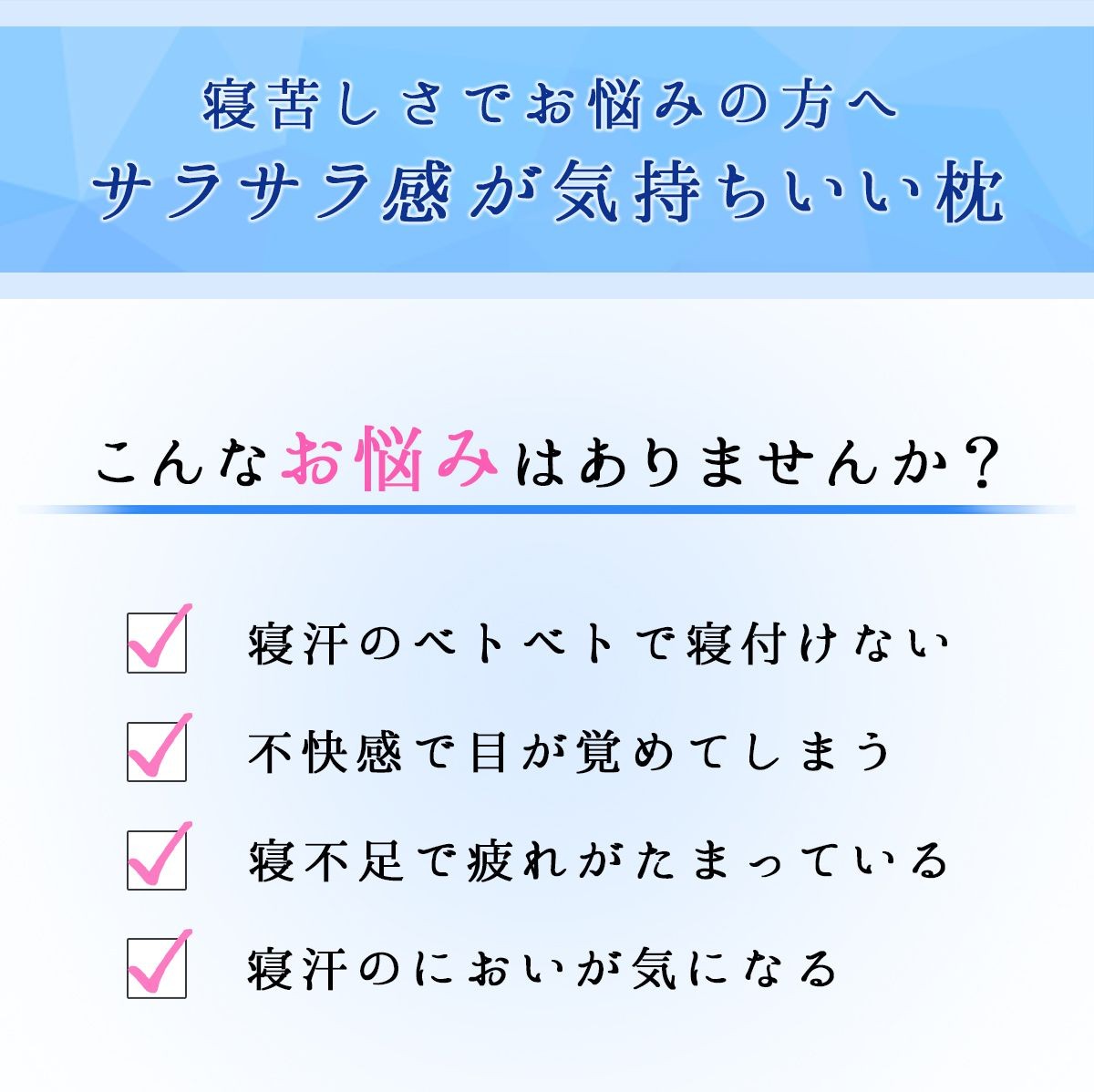 王様の夢枕クール LP
