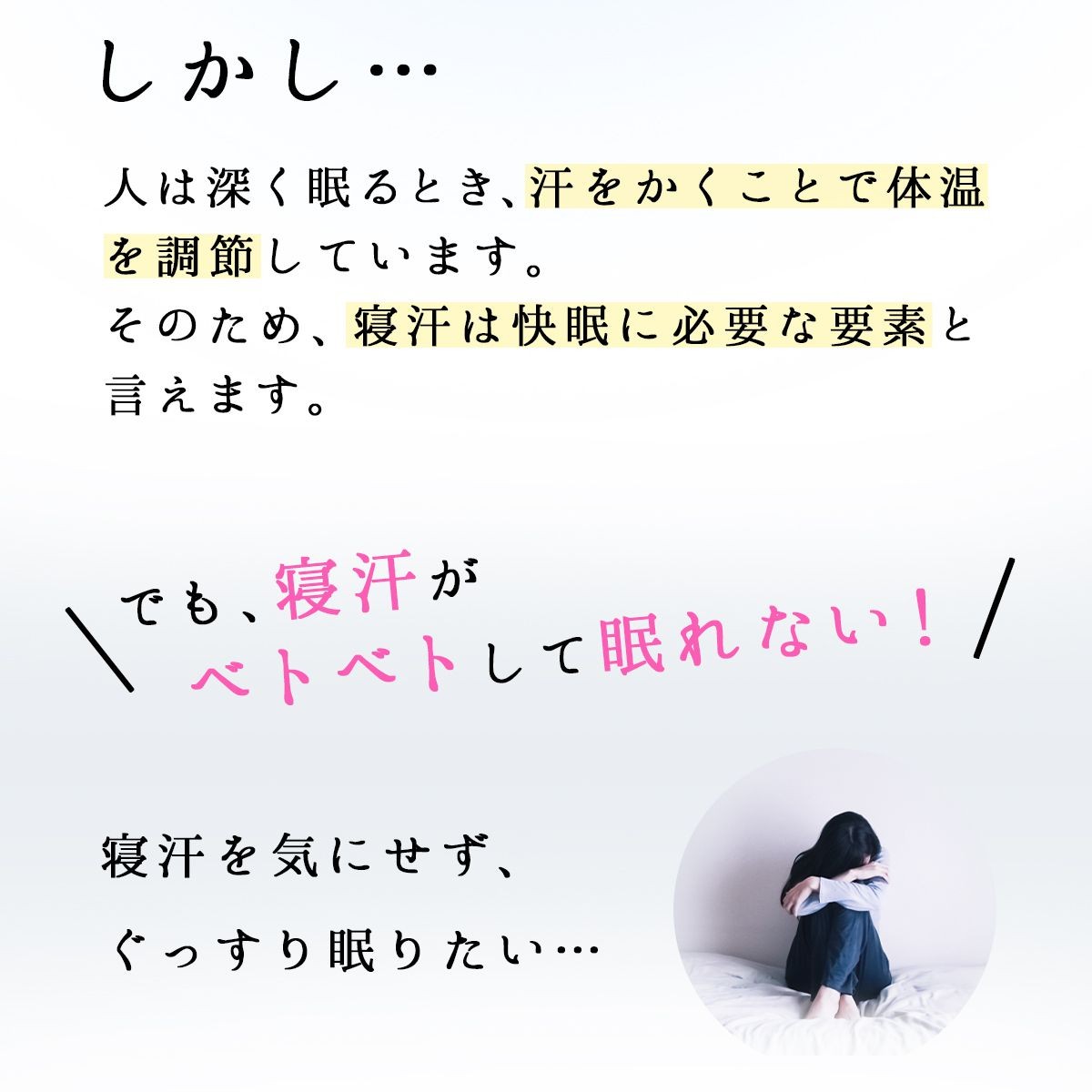 王様の夢枕クール LP