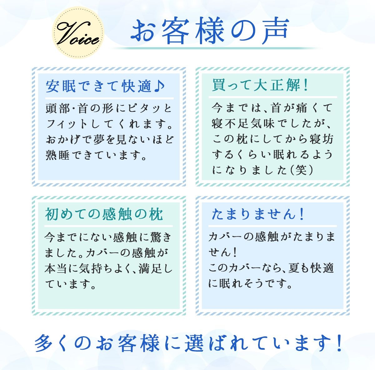 王様の夢枕クール LP