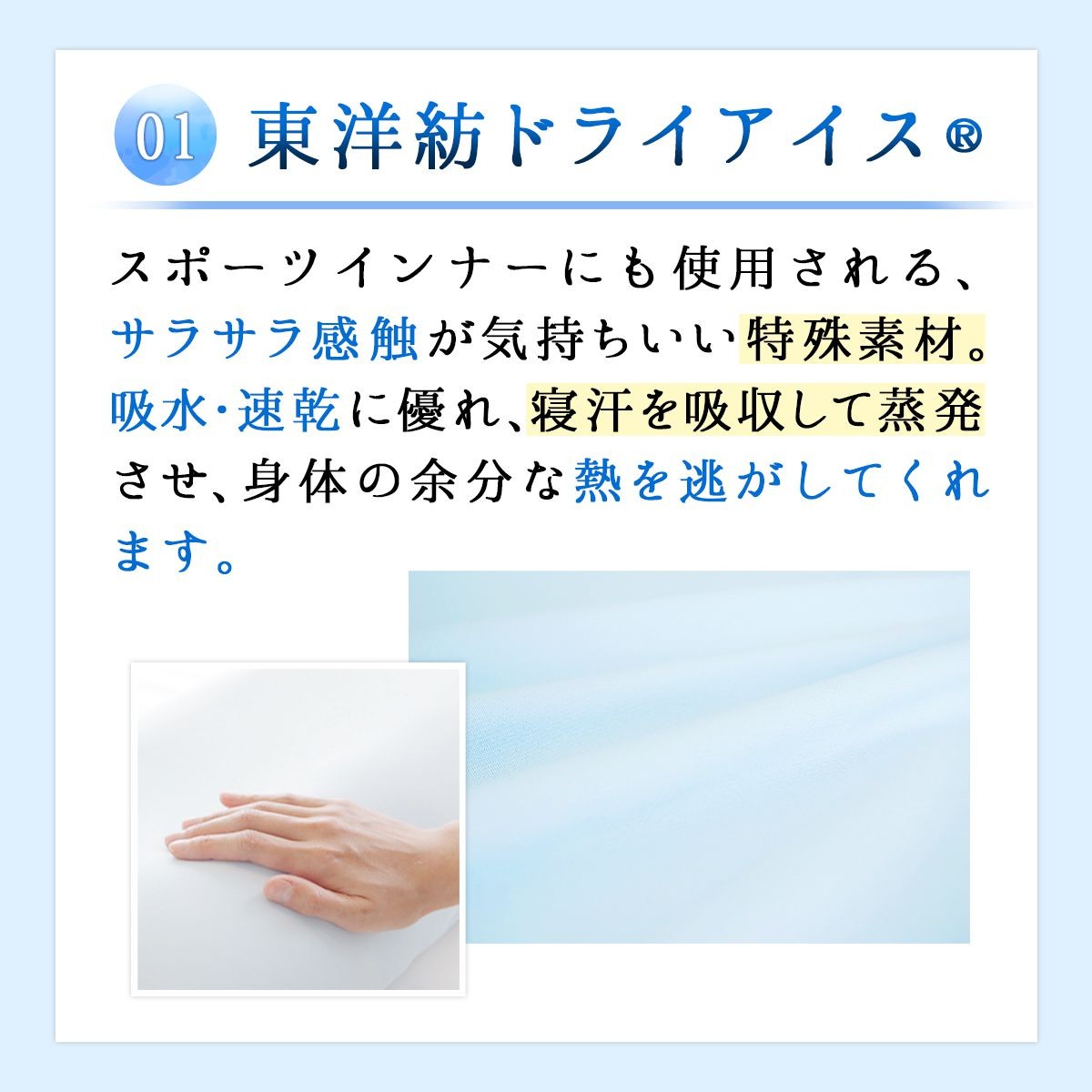 王様の夢枕クール LP