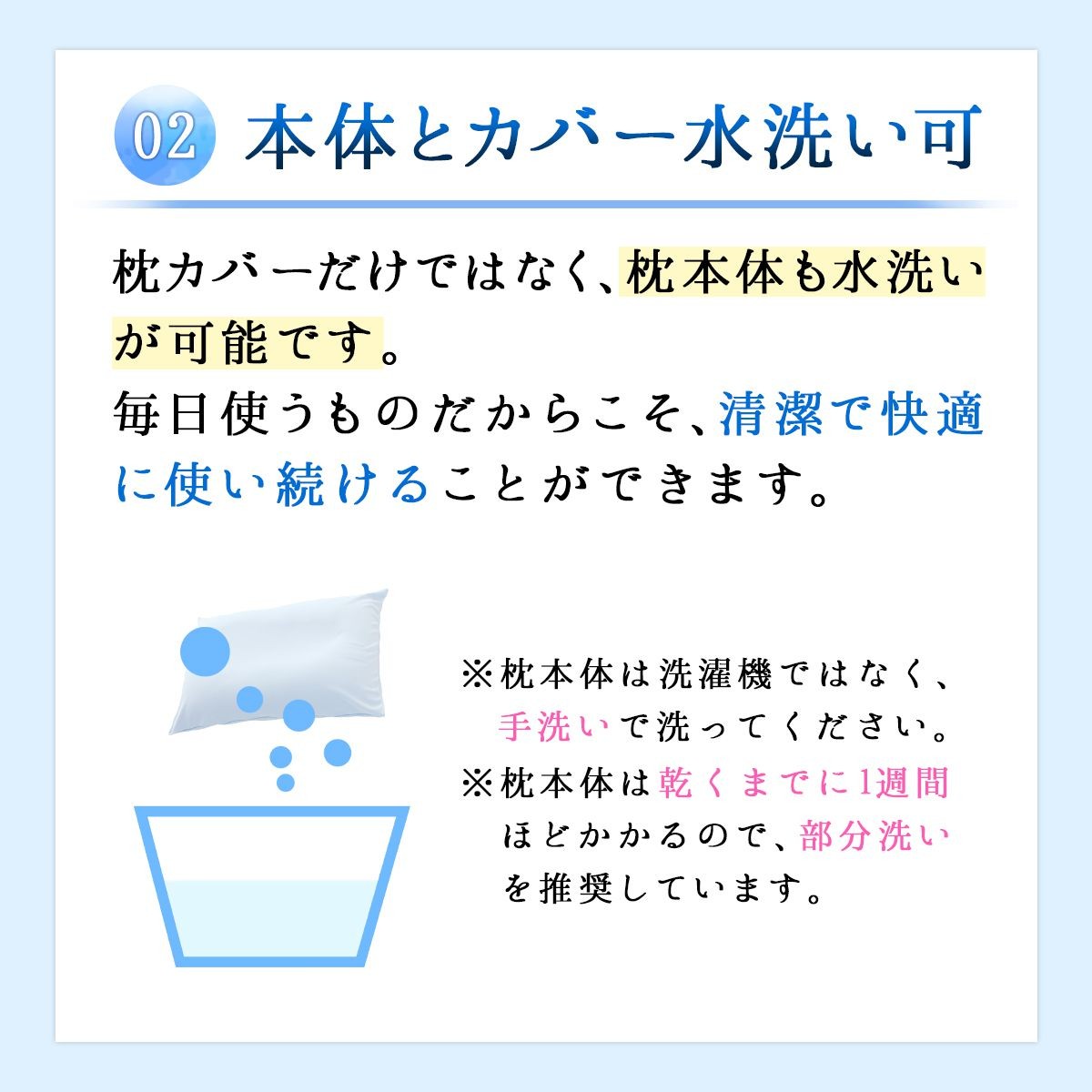 王様の夢枕クール LP