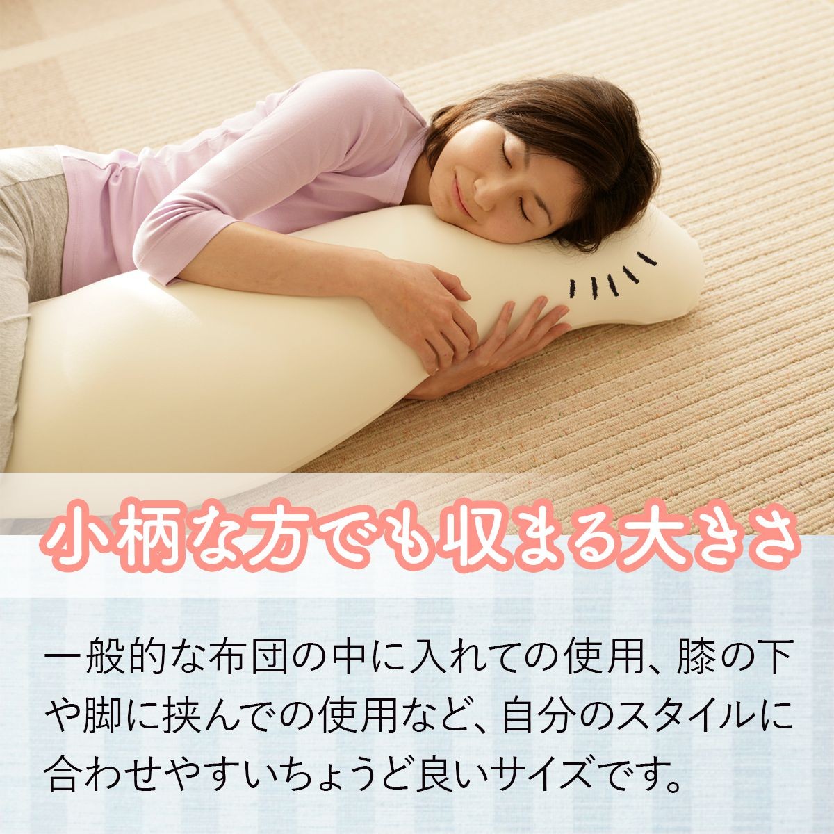 抱き枕 抱きまくら 王様の抱き枕 ジュニア（専用カバー付） 妊婦