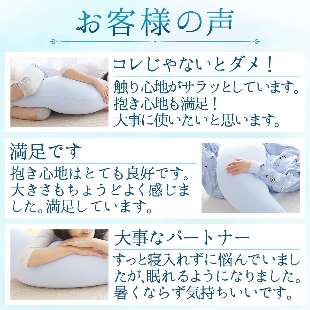 王様の抱き枕クール Lサイズ LP