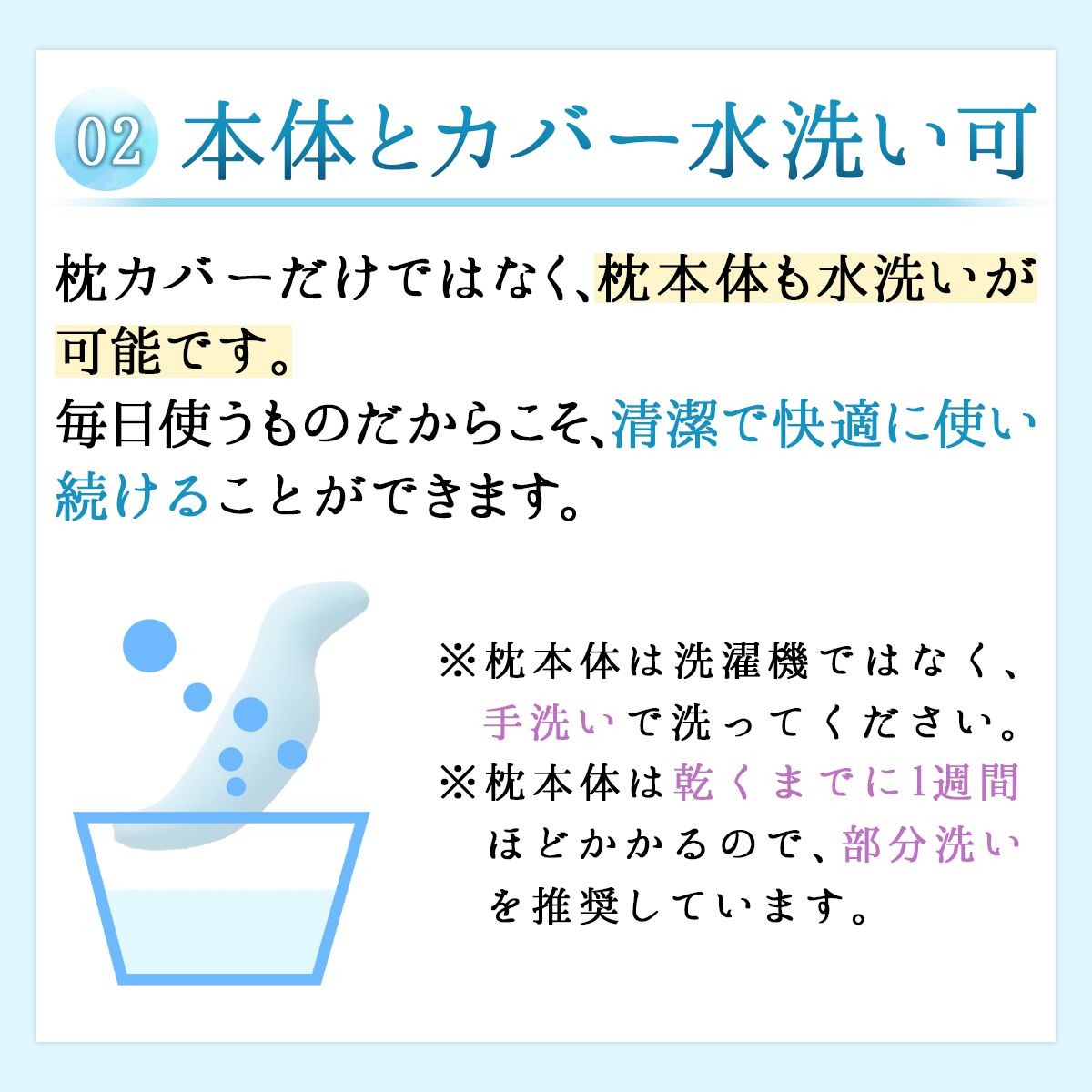 王様の抱き枕クール Lサイズ LP