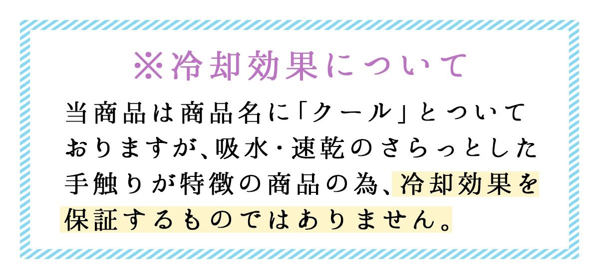 王様の抱き枕クール Lサイズ LP