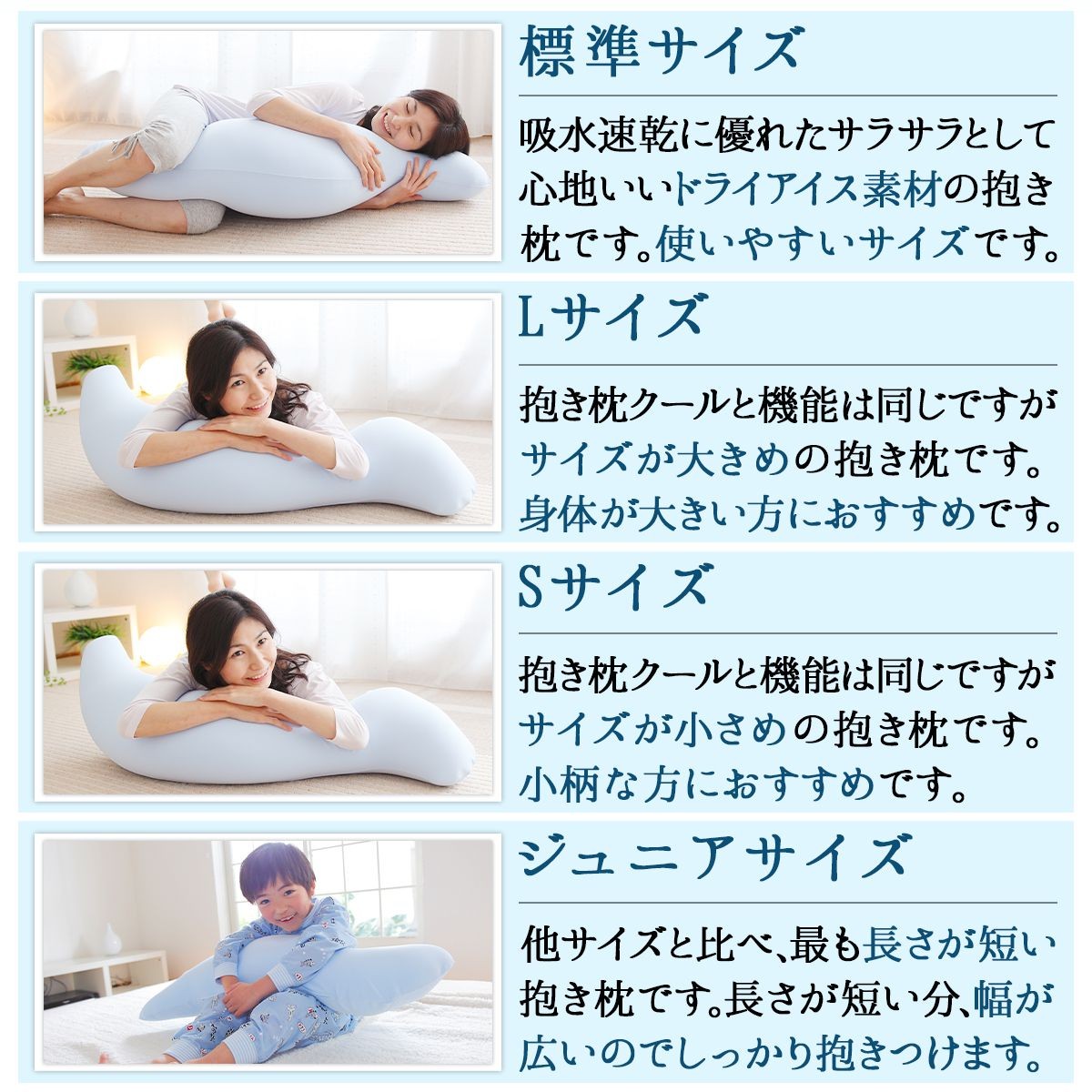 王様の抱き枕クール Lサイズ LP