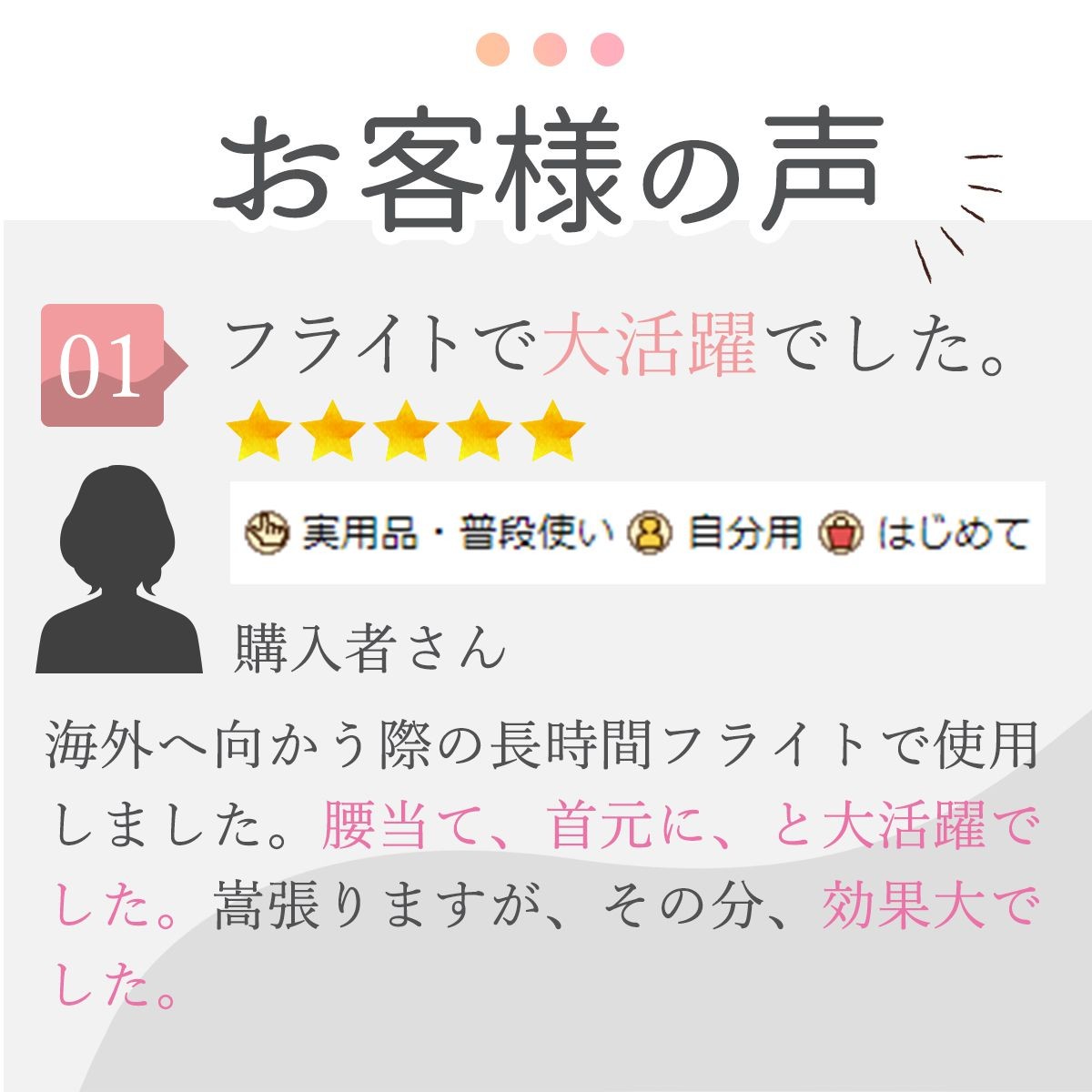 王様の豆まくら LP