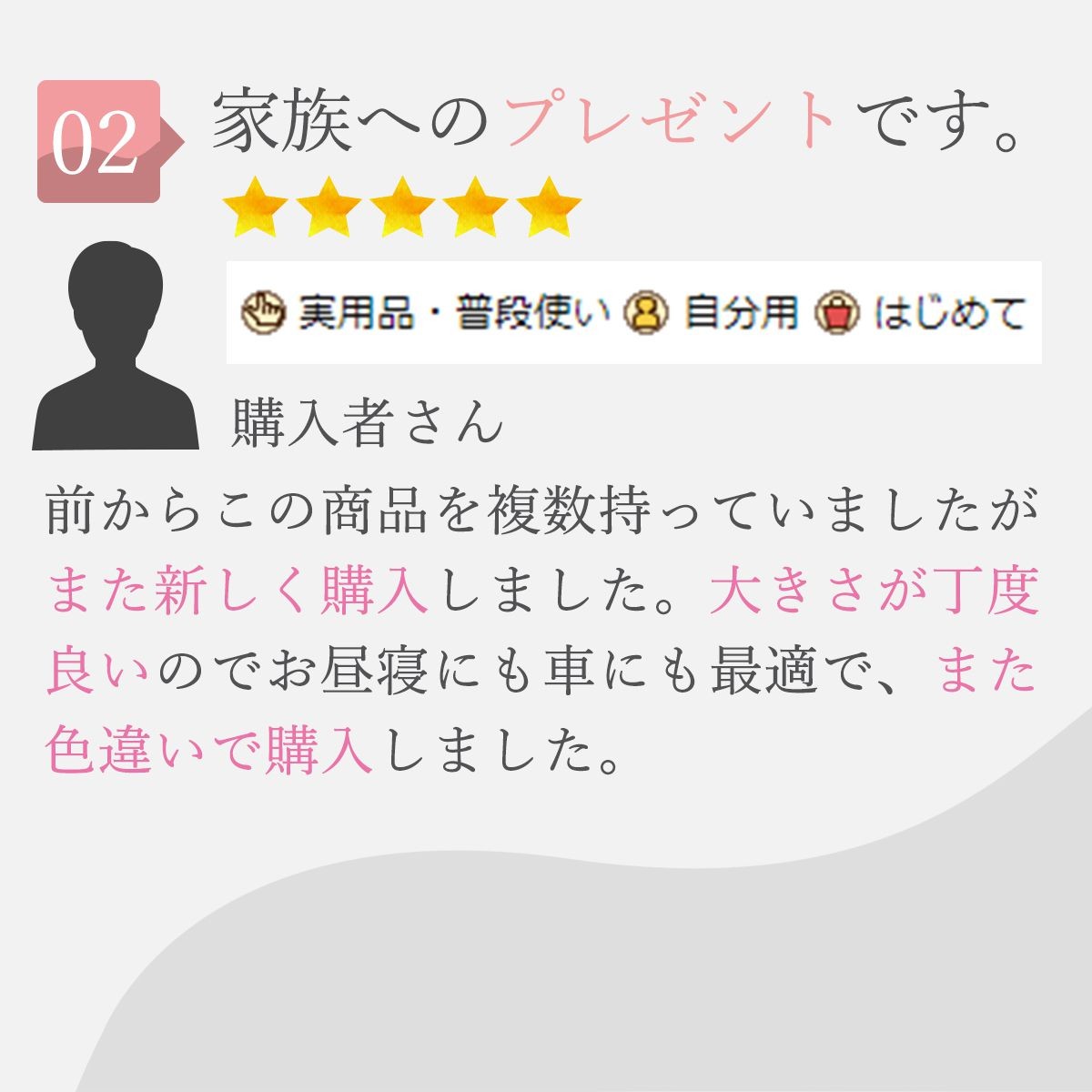 王様の豆まくら LP