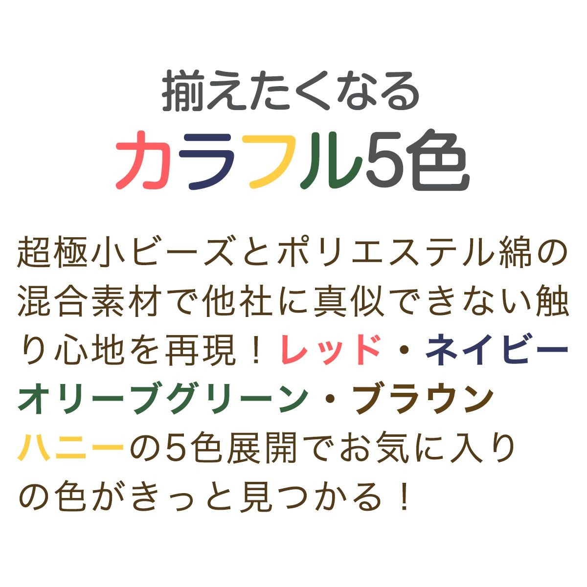 王様の豆まくら LP