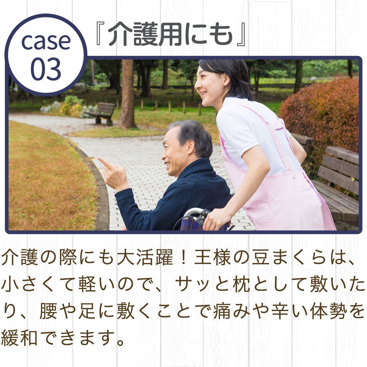 王様の豆まくら LP