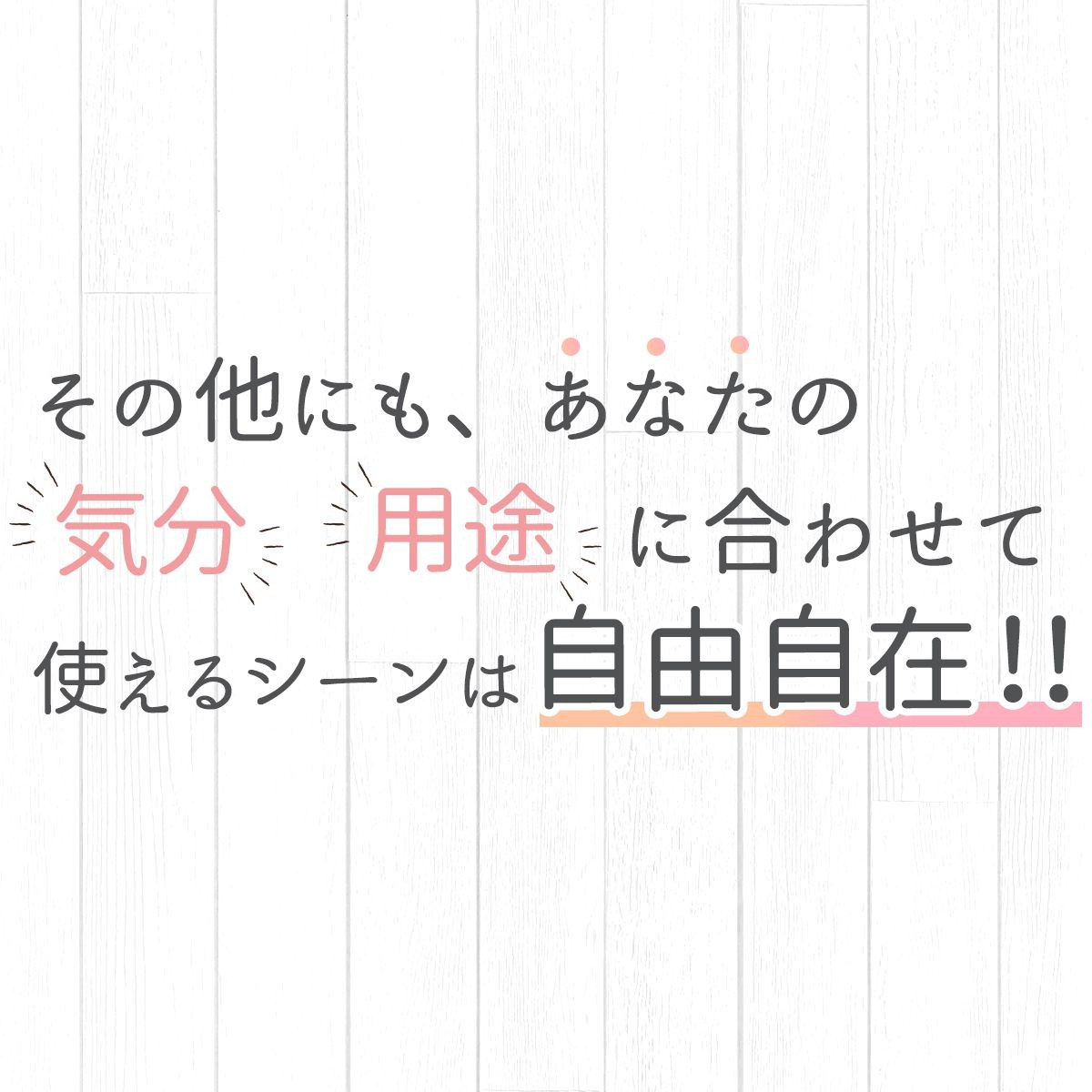 王様の豆まくら LP