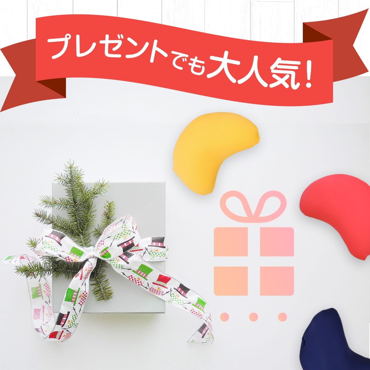 王様の豆まくら LP